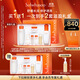 雪花秀滋盈肌本水乳套裝爽膚水150ml+乳液125ml保濕補水禮物送禮