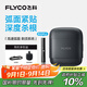 飛科（FLYCO）男士電動(dòng)往復(fù)式刮胡剃須刀干濕雙剃便攜生日節(jié)日禮物送男友老公送父親F8銀河灰