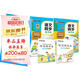 2025年秋 墨點(diǎn)字帖 語文同步寫字課課練 二年級上下冊 視頻版 小學(xué)生人教版同步練字帖 荊霄鵬楷書字帖
