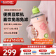 藍寶（BLAUPUNKT）豆漿機破壁機2025新款全自動(dòng)免煮便攜豆漿杯 細膩免濾小型1人家用榨汁機自動(dòng)保溫 粉色 0.25L