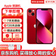 Apple【即將售完】蘋(píng)果iphone13 手機 雙卡雙待全網(wǎng)通 5G 13手機 蘋(píng)果13 紅色 6.1寸 256G【贈品禮包+2年店?！? title=