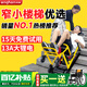 英航（ENGHON）電動(dòng)爬樓梯輪椅上下樓梯神器爬樓機老年人爬樓輪椅全自動(dòng)履帶式 輕便升級丨19KG+13A鋰電 99%選擇EH10