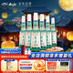敘府 經(jīng)典白蓋 濃香型白酒 52度 500ml*6瓶 整箱裝  中秋節送禮