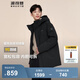波司登（BOSIDENG）【反季】冬季羽絨服男短款連帽加厚新國標90絨商場(chǎng)同款休閑外套 黑色8056 XL 185/104A 體重約160-180斤
