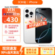 Apple【正品可查】蘋(píng)果16promax手機 iphone16promax全網(wǎng)通5G 蘋(píng)果16ProMax 白色鈦金屬 512GB店保720天+配件禮包