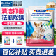 Dr.Riley寵物免洗手套貓咪狗狗干洗澡濕巾神器擦身體全身清潔祛味 8片*2包