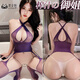 惹火貓（cupidcat）情趣內(nèi)衣網(wǎng)衣黑絲連體衣蕾絲純欲性感鏤空漁網(wǎng)襪 R1767紫