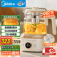 美的（Midea）全玻璃養(yǎng)生壺全自動燒水壺母嬰恒溫電熱水壺花茶壺全包裹護底防碎1.5L MK-YS15B201