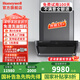 霍尼韋爾（Honeywell）【免清洗】抽油煙機(jī)凈化器家用脫排大風(fēng)壓吸力洗碗機(jī)嵌入式蒸烤箱燃?xì)庠钐籽b具開放式廚房必備神器 免清洗油煙機(jī)CXW-502-RH21