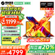 機(jī)械革命無界15X Pro補(bǔ)貼版無界15X限時直降20% 2025旗艦銳龍R7游戲本 超清2.5K辦公學(xué)生設(shè)計筆記本電腦 八核銳龍R7丨32G 1TB固態(tài)丨升級丨灰 780M光追顯卡丨2.5K超清+1