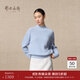 鄂爾多斯1980秋季山羊絨半高領(lǐng)單畦女套衫 晴空藍-25 L 165/88A