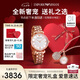 安普里奧·阿瑪尼（Emporio Armani）滿天星時尚手表女生+項鏈生日禮物送女友AR11244摯愛禮盒套組