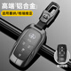 靜客軒適用豐田格瑞維亞鑰匙套塞納車(chē)鑰匙包賽那金屬保護殼鎖匙套掛扣 A款5鍵鈦灰色+金屬扣【鋁合金】