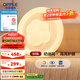 歐普（OPPLE）/白云朵朵/奶油風(fēng)高亮護(hù)眼吸頂燈客廳溫馨智控DD 【主臥】【三色】小團(tuán)團(tuán)