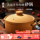 臻三環(huán)太生中藥砂鍋家用煲湯土沙鍋耐高溫干燒不裂燃氣爐灶煲仔飯燉鍋 底釉款 3L