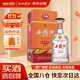 西鳳酒 15年 十五年陳釀經(jīng)典水晶瓶 45度 750ml 單瓶裝 鳳香型白酒