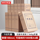 京東京造【熱門(mén)商品】10只裝側寬100mm 加厚A4無(wú)酸牛皮紙檔案盒文件盒 文件資料收納盒