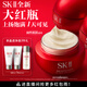 SK-II大紅瓶面霜80g輕盈sk2乳液化妝品全套護膚品套裝抗老skii生日禮物