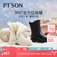 百田森 PETINSON羊毛牛皮雪地靴女冬新加厚保暖毛毛短靴 黑色（建議拍大一碼） 38 (240mm)