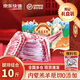 羊德隆內蒙古腿排羊肉禮盒 凈重10斤 燒烤火鍋燉煮食材生鮮源頭直發(fā)包郵