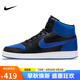 耐克NIKE休閑鞋男子減震EBERNON MID中幫運(yùn)動(dòng)鞋AQ1773-001黑藍(lán)42