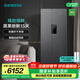 西門(mén)子（SIEMENS）637L對開(kāi)門(mén)變頻電冰箱雙開(kāi)門(mén)大容量 精控恒鮮 風(fēng)冷無(wú)霜 自然儲鮮室 獨立雙循環(huán) 支持國家補貼 KT99V1250C