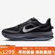 耐克NIKE男跑步鞋 頂級飛馬PEGASUS PREMIUM運動(dòng)鞋HQ2592-006黑40.5