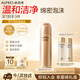 歐珀萊（AUPRES）臻源凝時潔面乳150ml 溫和清潔保濕洗面奶卸妝護膚品教師節(jié)禮物
