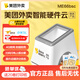 美團外賣(mài)打印機掃碼出餐寶ME66BSC智選4G餓了么美團雙平臺快速派單騎手掃碼出餐神器精準出餐掃碼盒子