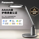 松下（Panasonic）臺(tái)燈護(hù)眼學(xué)習(xí)兒童護(hù)眼臺(tái)燈護(hù)眼學(xué)習(xí)燈智能調(diào)光臺(tái)燈致儒AAAAA級(jí)