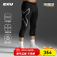2XU Core系列中度壓縮褲 男士運動(dòng)跑步健身訓練緊身褲高彈速干七分褲 黑色 M
