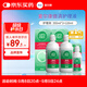 愛(ài)爾康 傲滴隱形眼鏡液護理液美瞳護理液355*2+120ml 清潔殺菌進(jìn)口