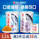 味一魚(yú)松鱈魚(yú)松兒童肉松海苔芝麻三文魚(yú)金槍魚(yú)寶寶高蛋白營(yíng)養零食調味 金槍魚(yú)原味200g+三文魚(yú)原味200g