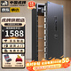 虎牌保險(xiǎn)柜全鋼防盜辦公家用保險(xiǎn)箱45/60/86cm大型1米1.2米1.5米1.8米小型指紋/密碼鎖 高1.5米單門睿智黑 密碼款（鑰匙/密碼解鎖）