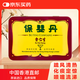 余仁生保嬰丹中國香港港版嬰幼兒寶寶風(fēng)寒感冒食欲不振咳嗽化痰定驚疏風(fēng)川貝清熱風(fēng)寒噴嚏流涕6樽/盒