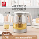 雙立人（ZWILLING）多功能養生壺智能預約煮茶壺家用燒水壺1.7L大容量電熱水壺煮茶器恒溫水壺Enfinigy小家電 銀色-8檔定制程序 1.7L