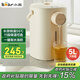 小熊（Bear）暖噸噸 電熱水瓶 燒水壺 智能恒溫電熱水壺 5升大容量防燙除氯多段保溫304不銹鋼 ZDH-H50E1