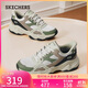 斯凱奇（Skechers）秋新款男鞋舒適時(shí)尚老爹鞋現代運動(dòng)風(fēng)格輕便耐磨休閑百搭118331