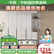 中派現(xiàn)代簡(jiǎn)約衣柜家用主臥室四門(mén)組合儲(chǔ)物柜子輕奢板式大衣廚補(bǔ)貼 兩門(mén)衣柜【0.6米/0.8米】+二頂柜
