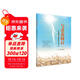 與青春同行：一名高校輔導(dǎo)員的工作手記