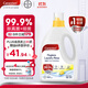 Canesten凱妮汀衣物消毒液清新檸檬2L/瓶 99.9%除真菌 拜耳衣物內衣除菌液