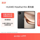 HUAWEI MatePad Mini 柔光版 華為平板電腦8.8英寸小平板 大手機OLED屏 SIM卡版可通話(huà) 12G+512GB 曜石黑