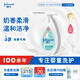強生（Johnson）嬰兒牛奶沐浴露500ml 男女寶寶兒童青少年沐浴保濕乳液全家可用