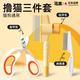 洽苒日本貓咪狗狗梳子開(kāi)結去浮毛器寵物指甲剪自潔排梳跳蚤針梳寵物用 香蕉黃3件套【祛浮毛+剪指甲+除跳蚤】 舒適手柄 防滑易握 整體輕盈 手感舒適 享受梳毛