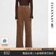 歌力思（ELLASSAY）【童瑤同款】秋冬新款直筒寬松休閑褲女東方簡(jiǎn)奢風(fēng)雪尼爾糯米褲 摩卡棕 XS