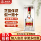 五糧液【官方授權】52度普五第八代濃香型白酒商務(wù)宴請送 52%vol 500mL 1瓶 【普五】