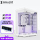 SSUPD星艦Xhuttle 左置 右側透海景房機箱 鋼化玻璃 垂直風(fēng)道 支持背插主板/360水冷/吊裝顯卡 雙倉設計 星艦 白色+聯(lián)力8.8吋副屏白色