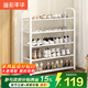 溢彩年華鞋架門(mén)口宿舍簡(jiǎn)易多層鞋架子家用小型置物架室內防塵鞋柜子2226