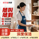 【深度保潔】特惠家政保潔 除水垢去油污 重點(diǎn)區域清潔 同城到家服務(wù) 鐘點(diǎn)工小時(shí)工 5小時(shí)深度保潔除水垢去油污不擦外窗上門(mén)服務(wù)