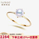 南熙【簡(jiǎn)單小眾】18K金日本akoya海水珍珠戒指女6.5-7mm簡(jiǎn)約精致小珠 其它戒號定制/聯(lián)系客服補差（定制不退換）